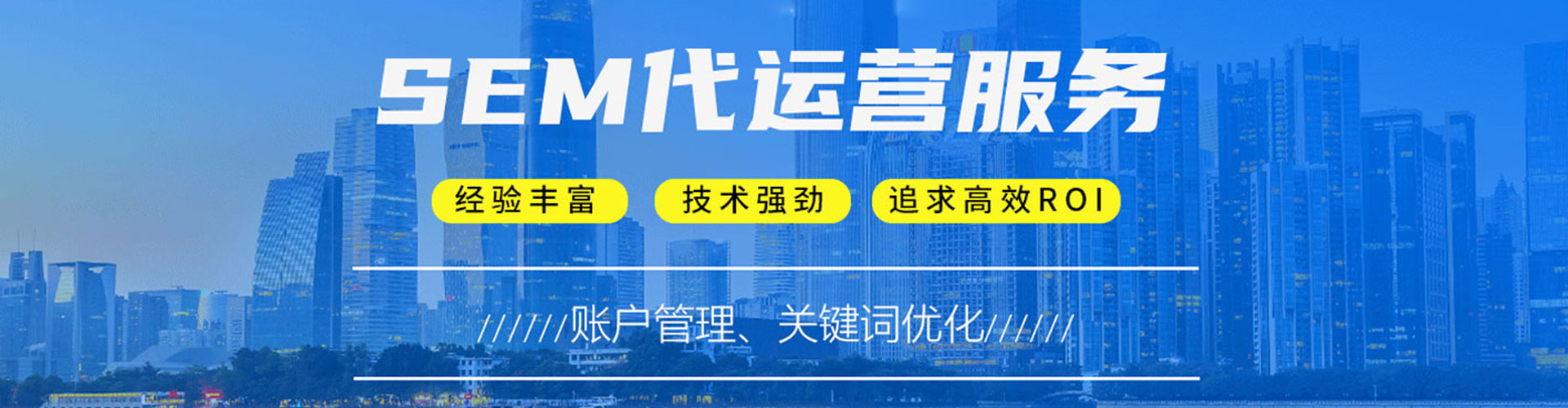 双柏百度广告竞价