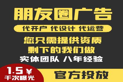 揭秘：SEM推广代运营成功秘诀